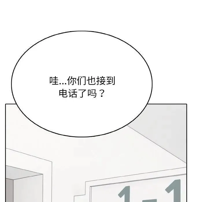 39 第86页