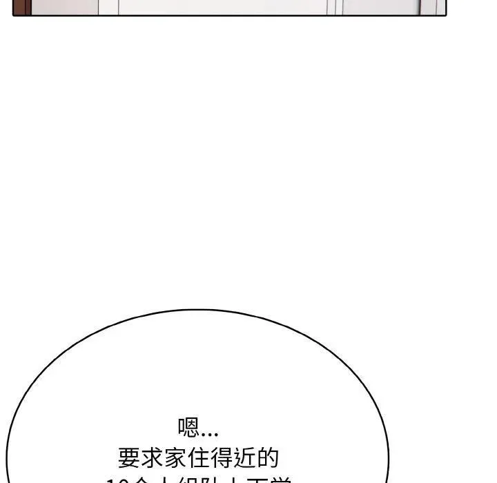 39 第88页