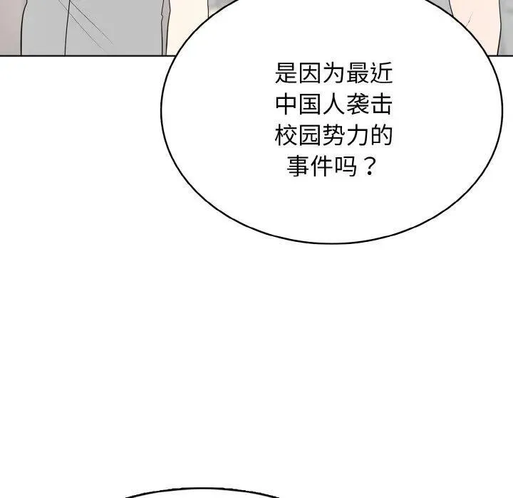 39 第90页