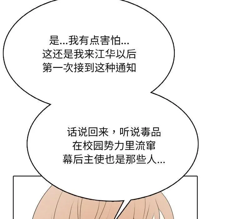 39 第91页