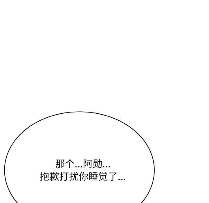 39 第103页
