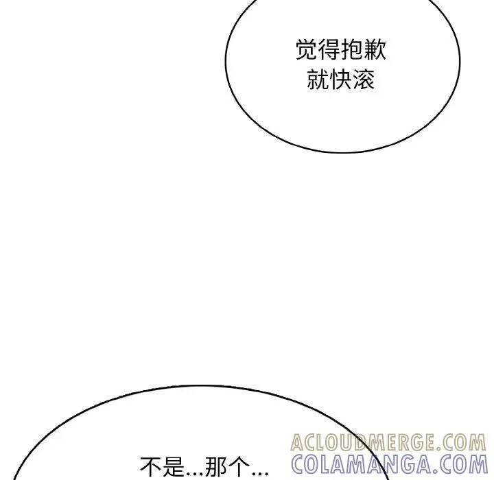 39 第105页