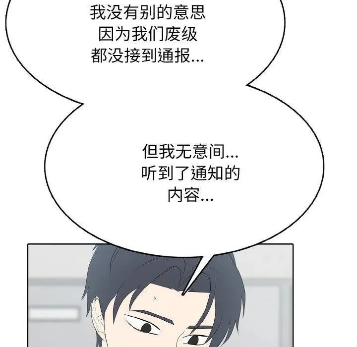 39 第106页