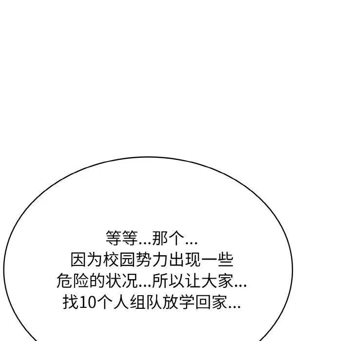 39 第108页