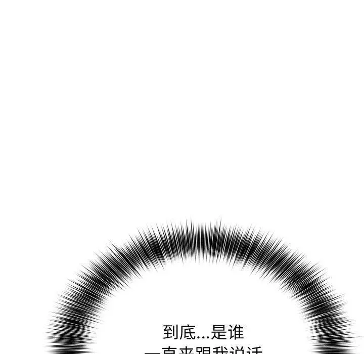 39 第114页