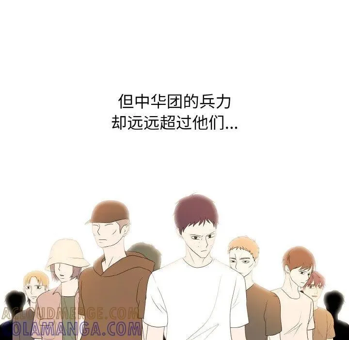 39 第121页