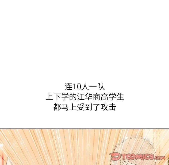 39 第123页