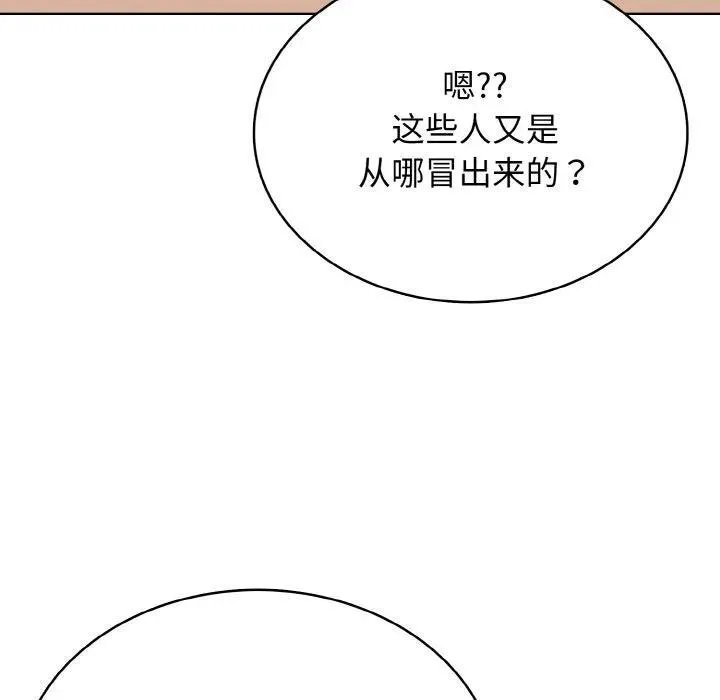 39 第132页