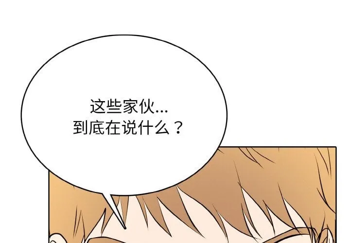 第 40 话 第1页