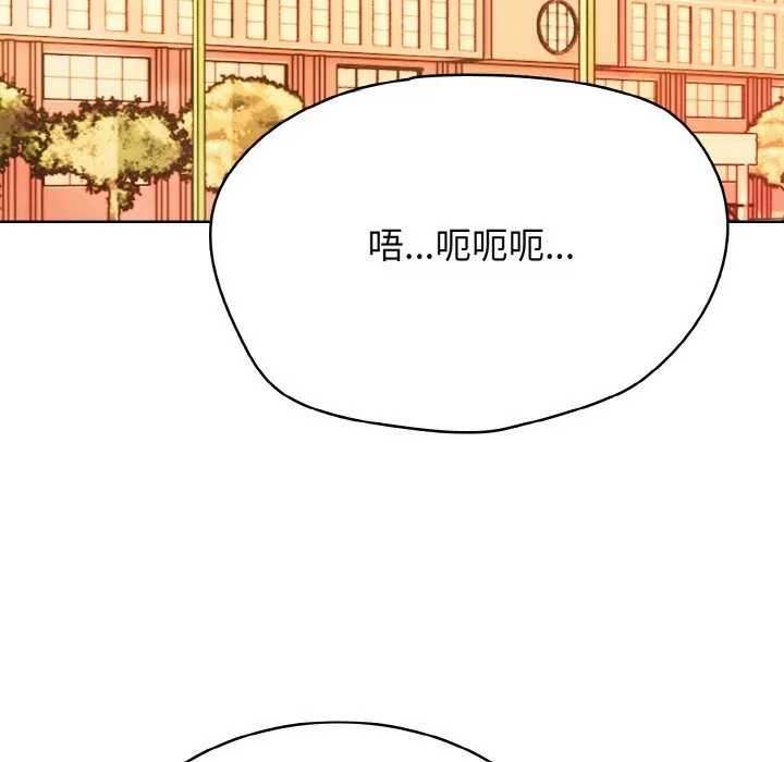 第 40 话 第11页