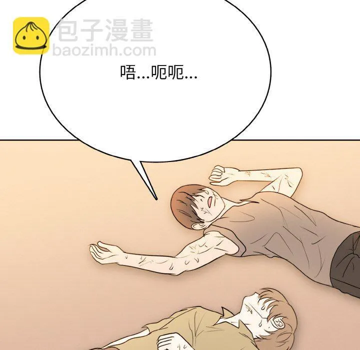 第 40 话 第12页
