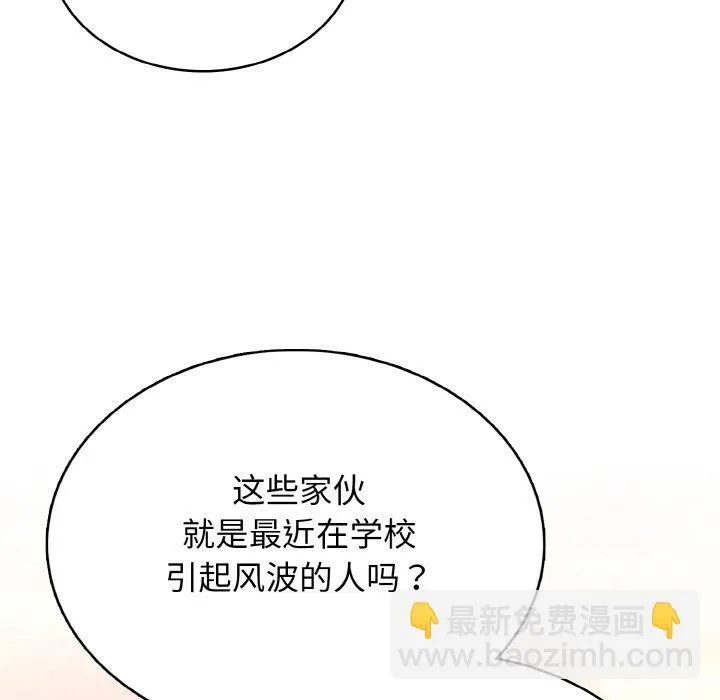 第 40 话 第17页