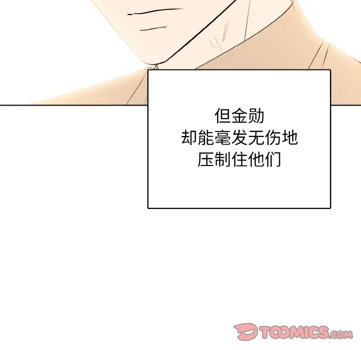 第 40 话 第22页