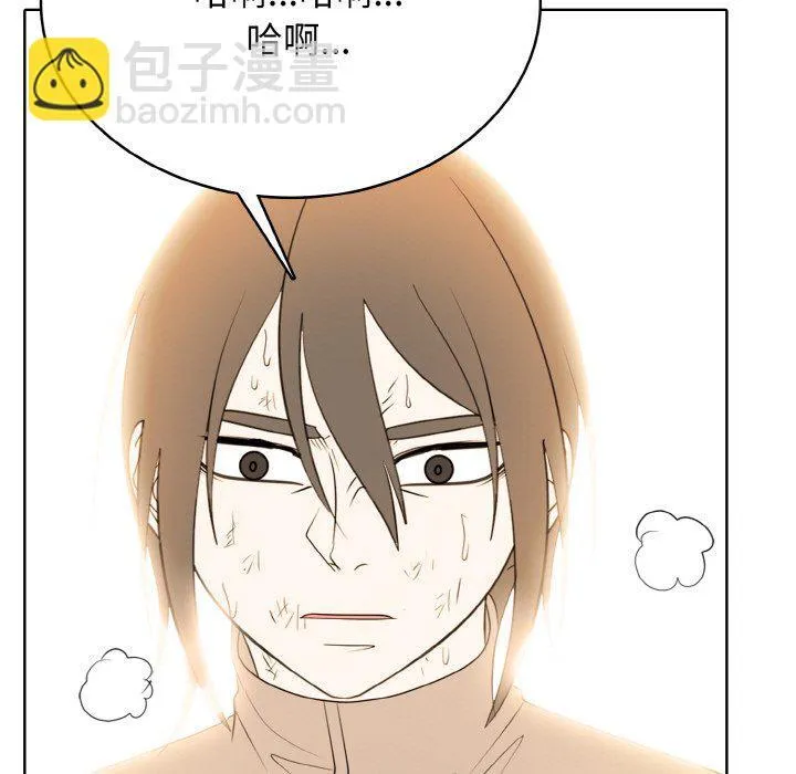 第 40 话 第25页