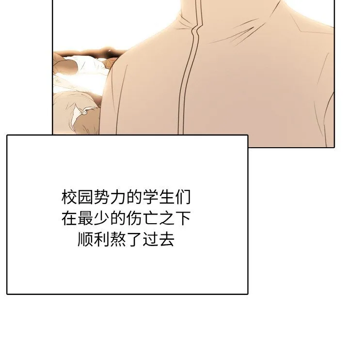 第 40 话 第37页