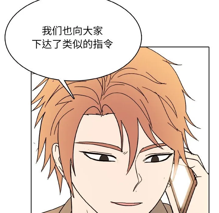 第 40 话 第43页