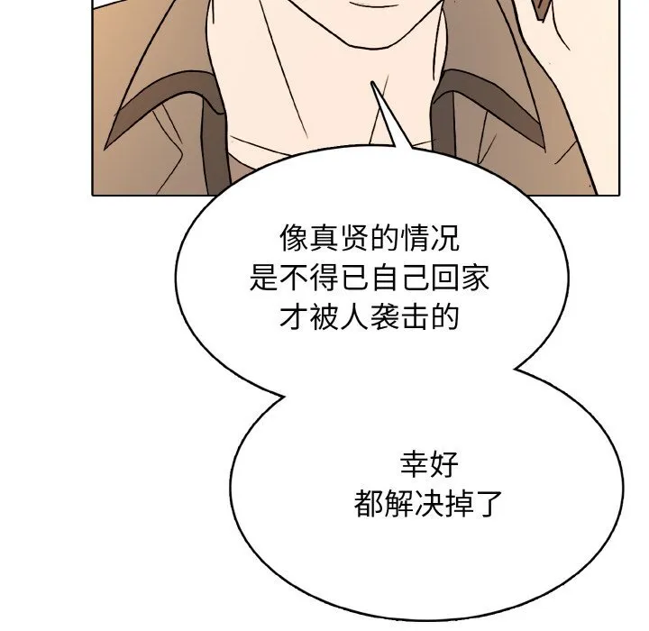 第 40 话 第44页
