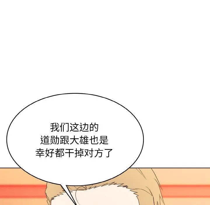 第 40 话 第45页