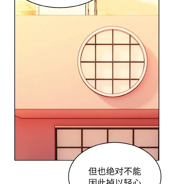 第 40 话 第48页