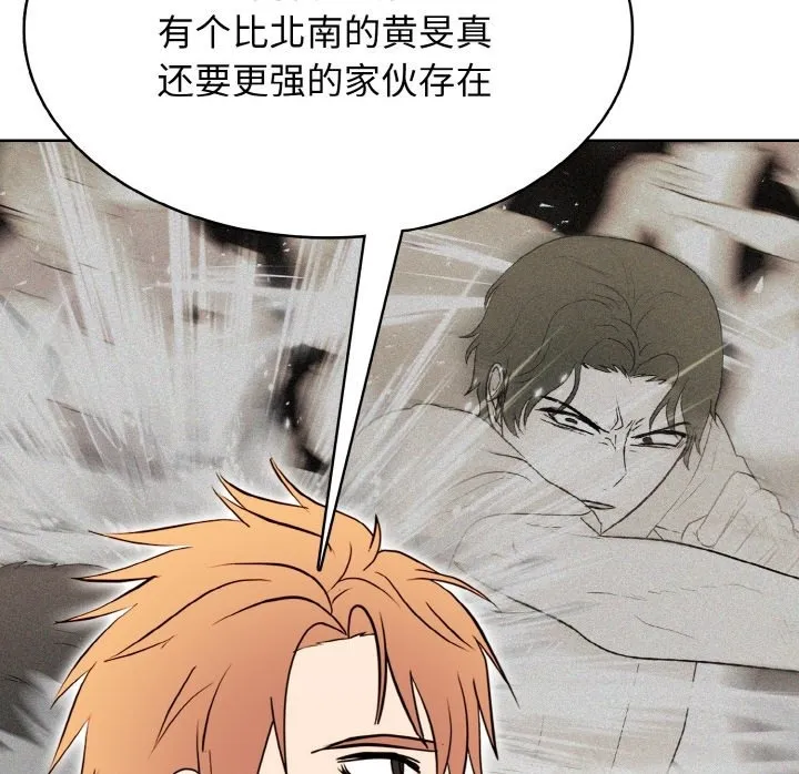 第 40 话 第50页