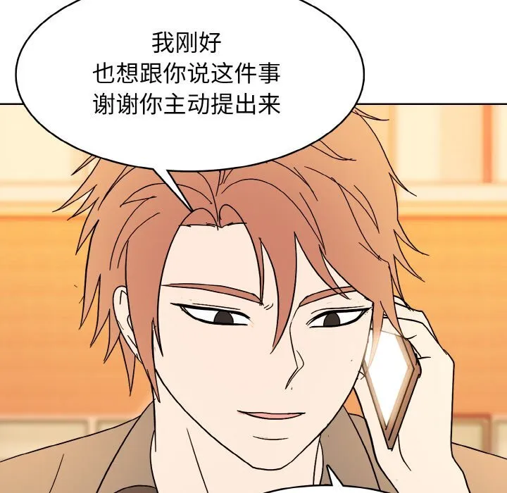 第 40 话 第55页