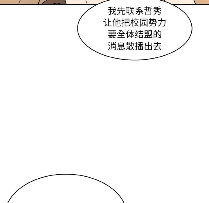 第 40 话 第56页