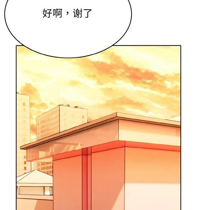 第 40 话 第57页