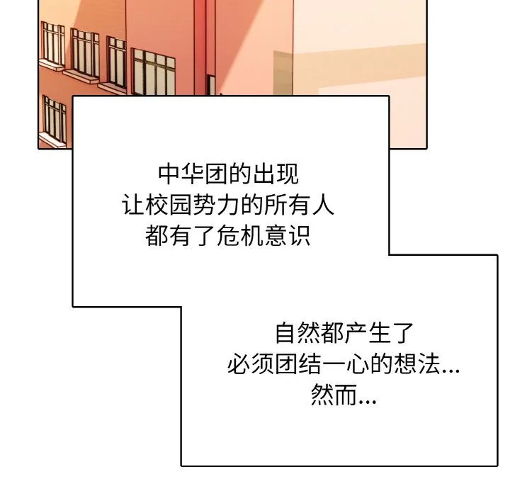第 40 话 第58页