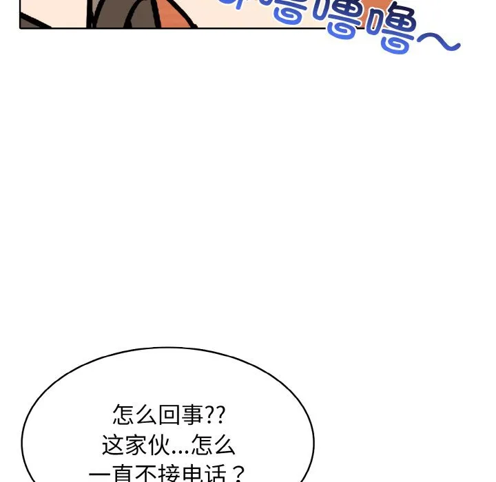 第 40 话 第63页