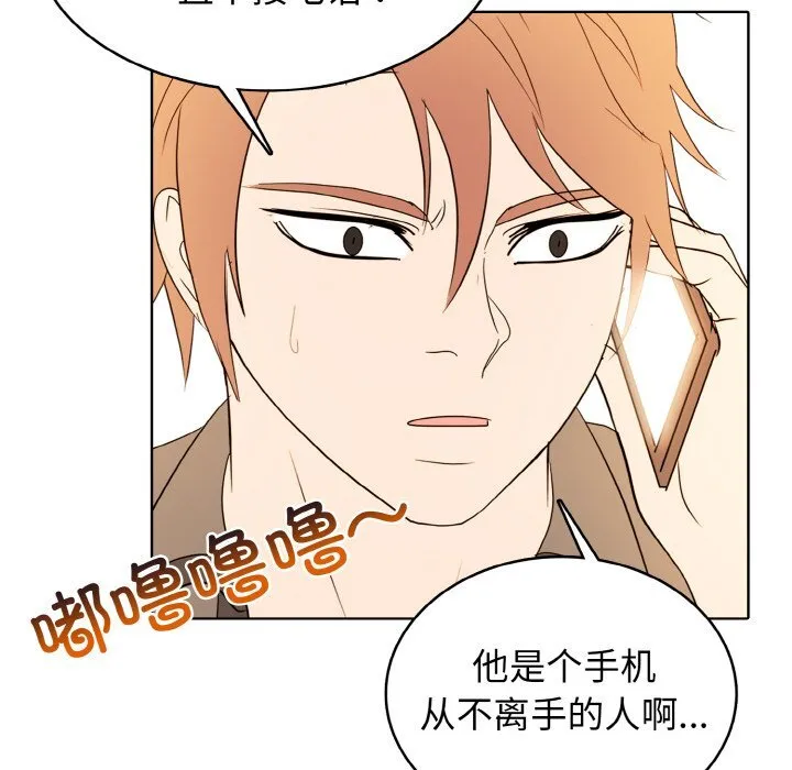 第 40 话 第64页