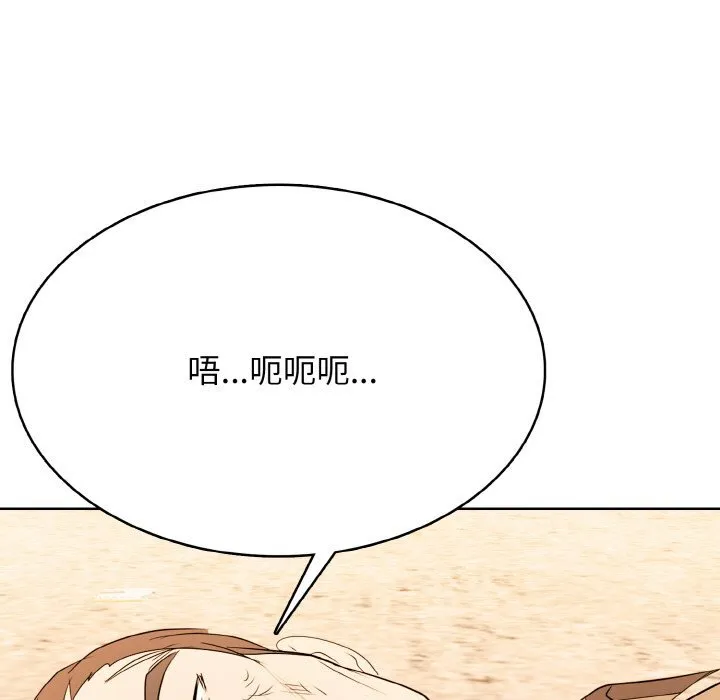 第 40 话 第69页