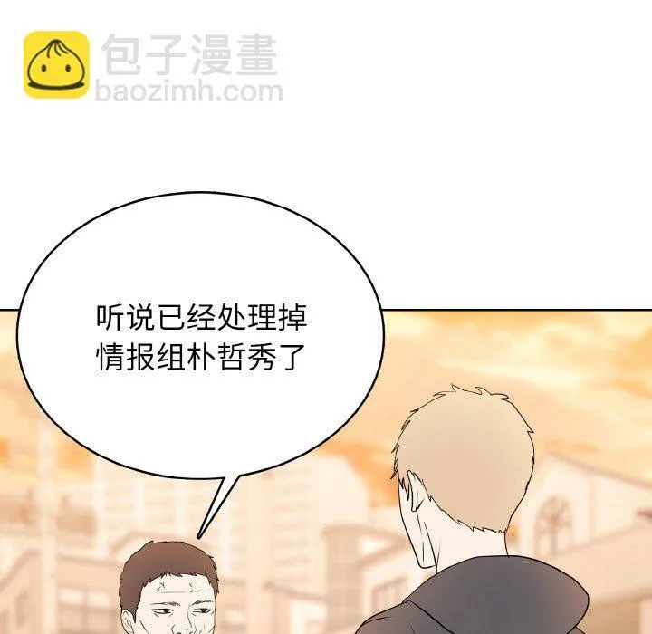 第 40 话 第80页