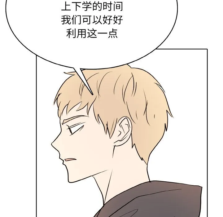 第 40 话 第90页