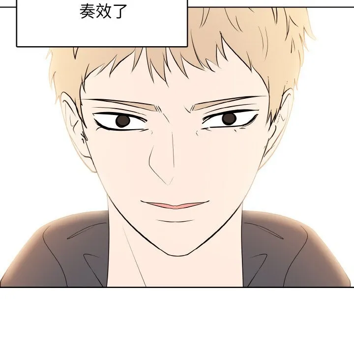 第 40 话 第98页
