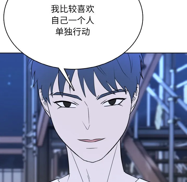 第 40 话 第112页