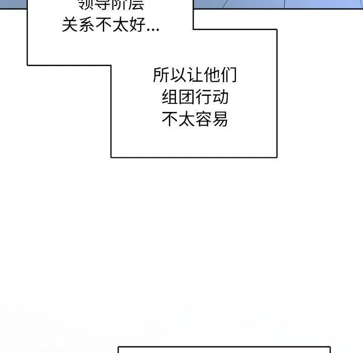 第 40 话 第116页