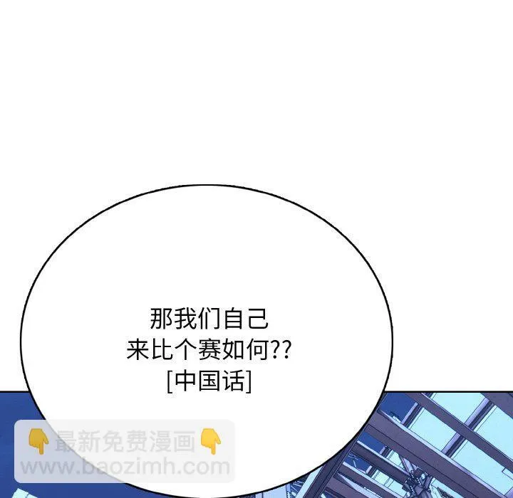 第 41 话 第16页