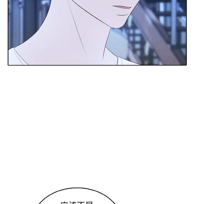 第 41 话 第22页