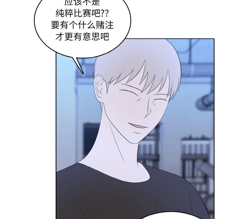 第 41 话 第23页
