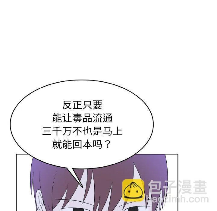 第 41 话 第26页