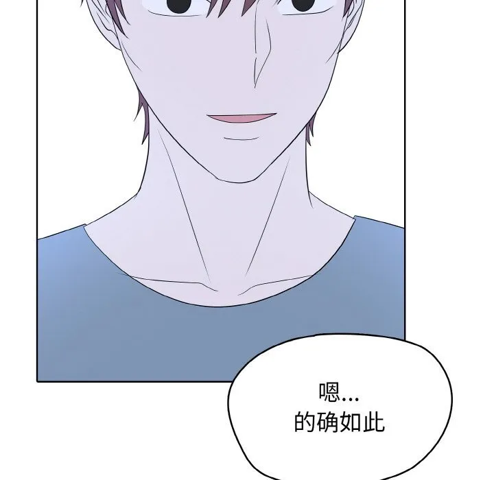 第 41 话 第27页