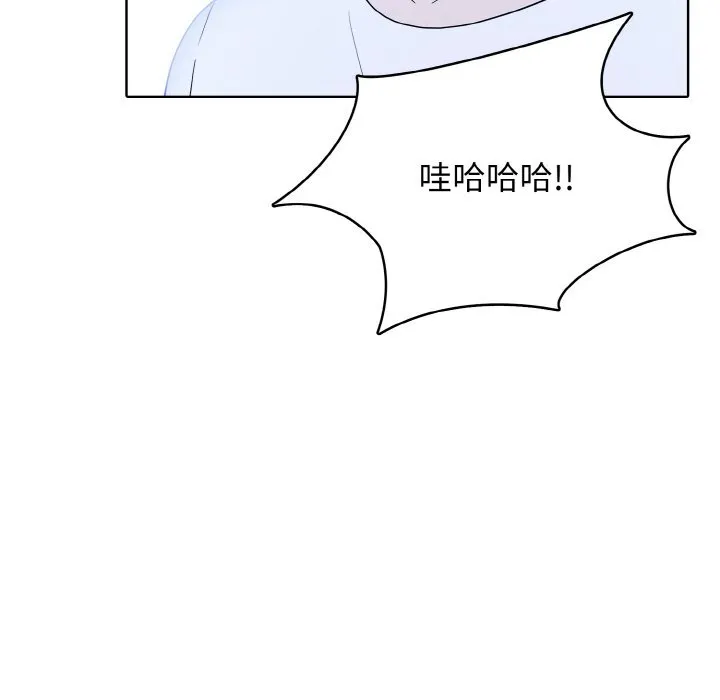 第 41 话 第30页