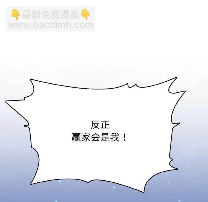 第 41 话 第31页