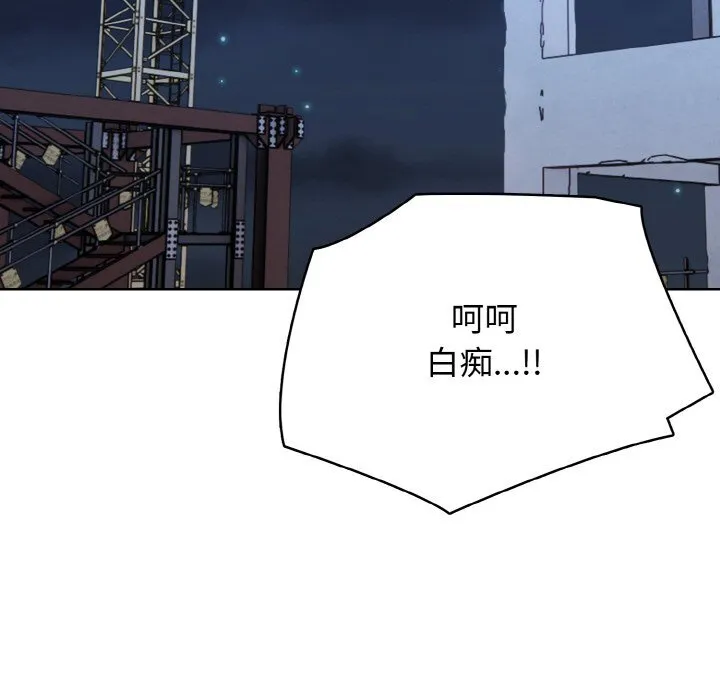 第 41 话 第33页