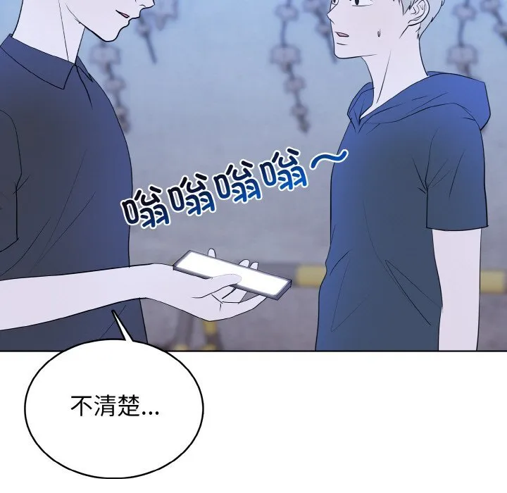 第 41 话 第37页