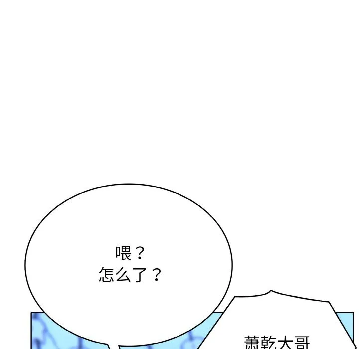 第 41 话 第38页
