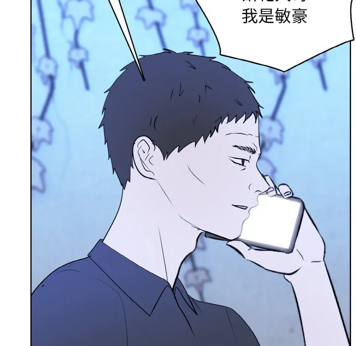 第 41 话 第39页