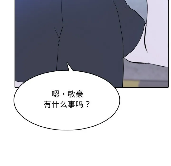 第 41 话 第40页