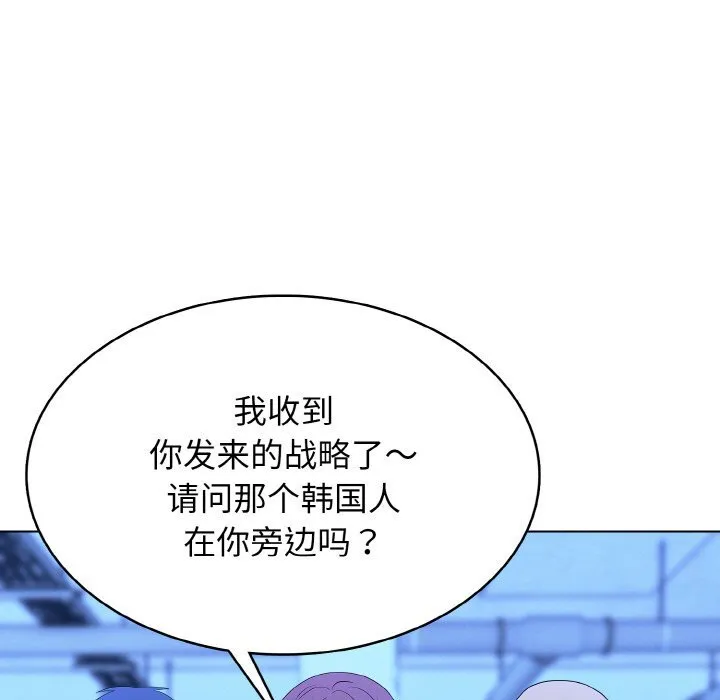 第 41 话 第41页