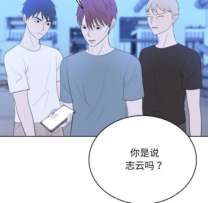 第 41 话 第42页